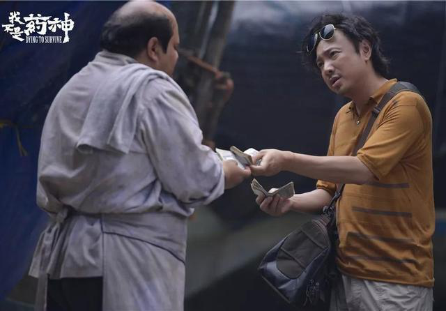 我不是藥神主題團(tuán)建