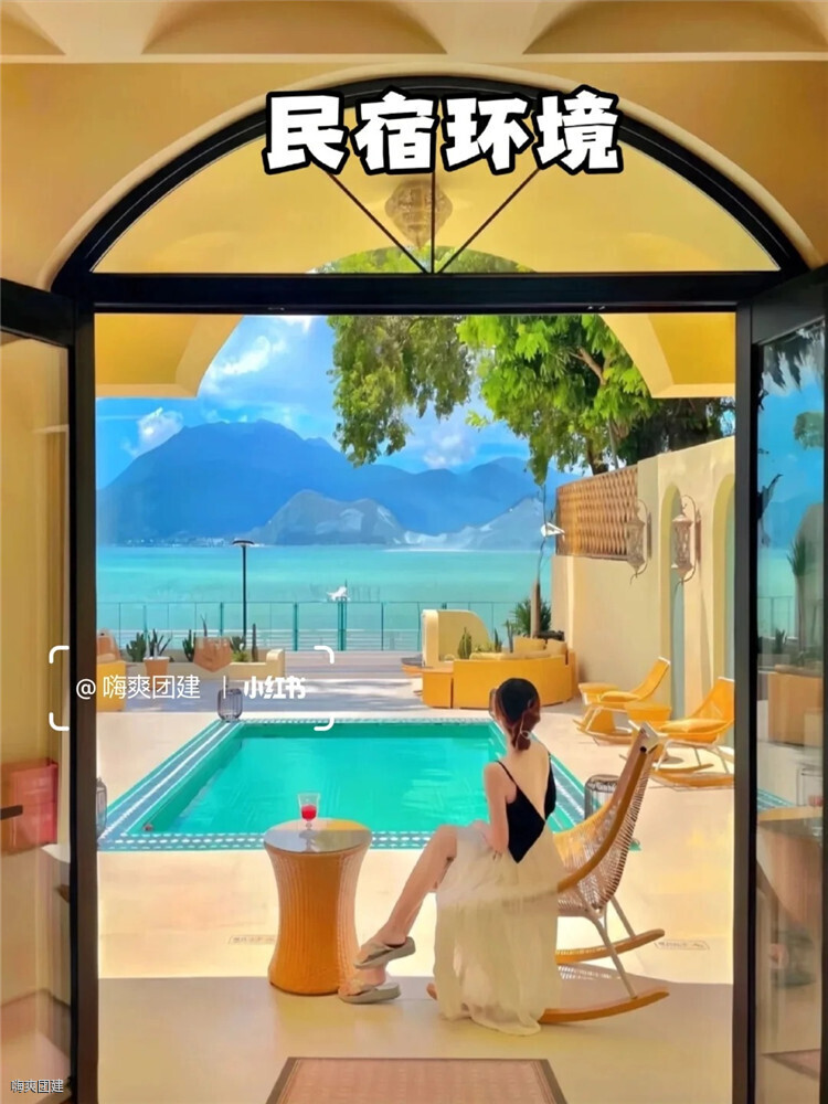 深圳團建好去處??大鵬較場尾團建2天攻略_3_嗨爽團建_來自小紅書網頁版