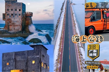 絕絕子！汕尾別墅轟趴+海景打卡兩天一夜團(tuán)建攻略